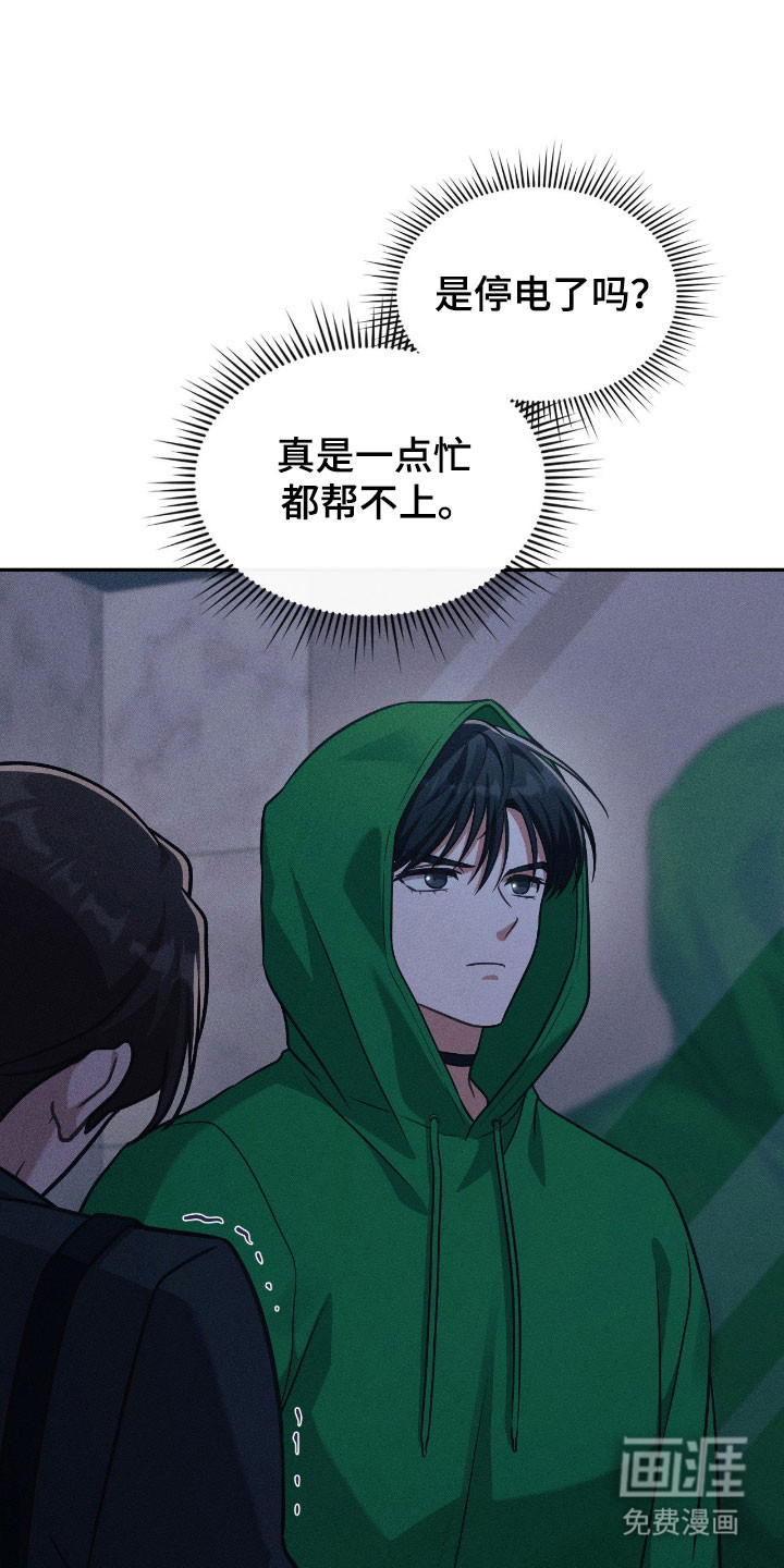 第44话20