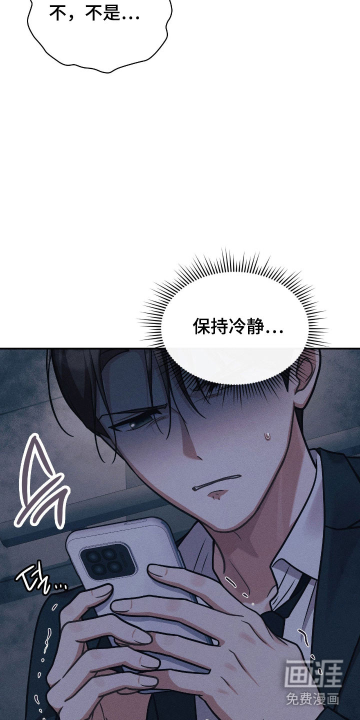 第44话25