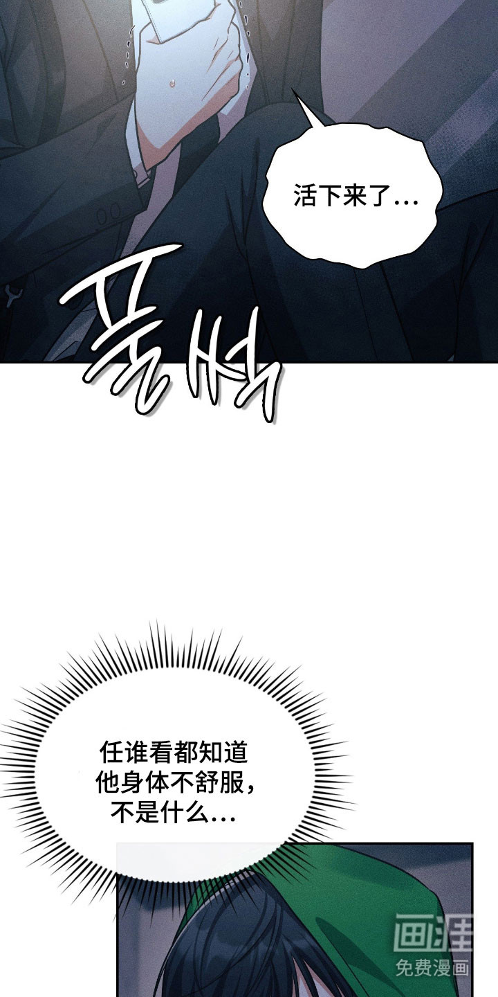 第44话28