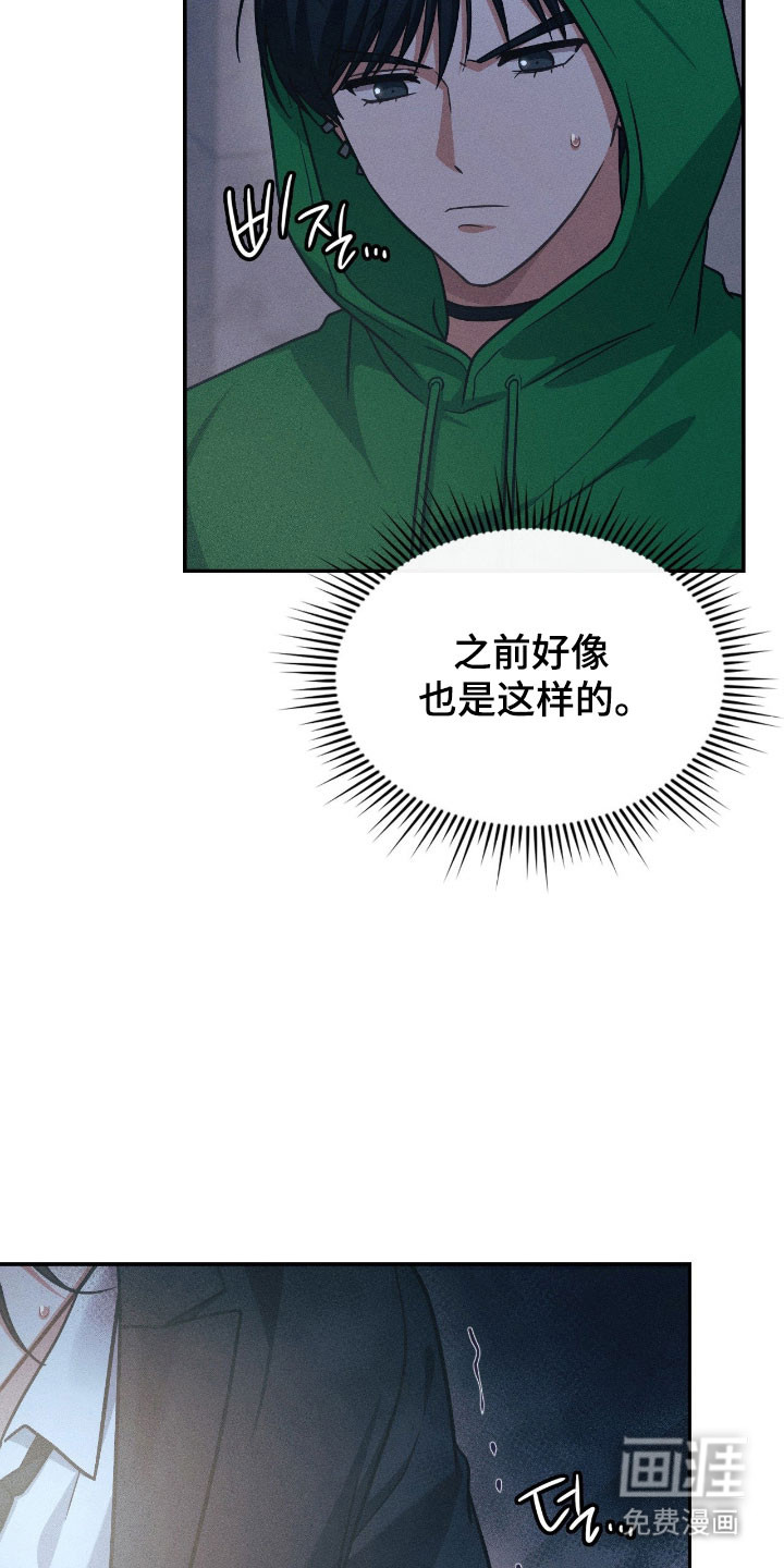 第44话29
