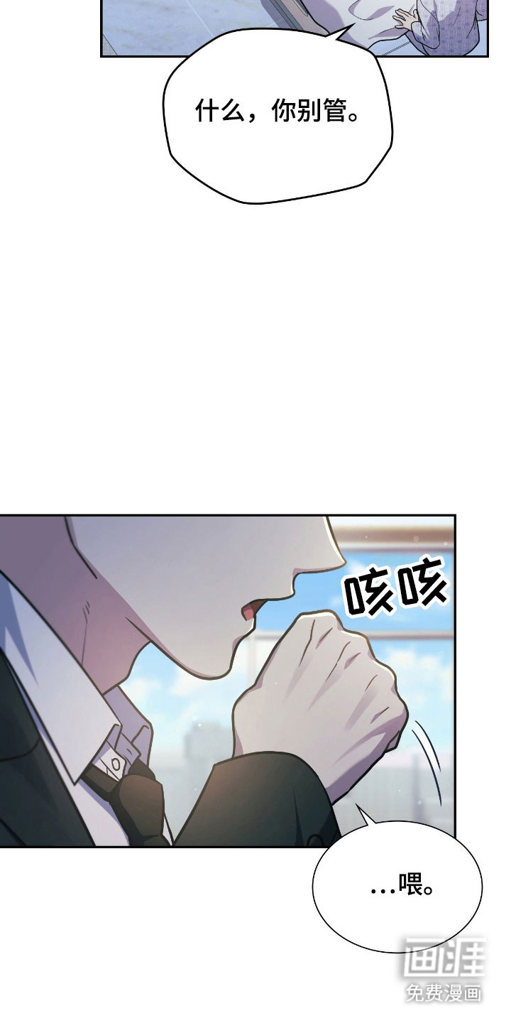 第44话3