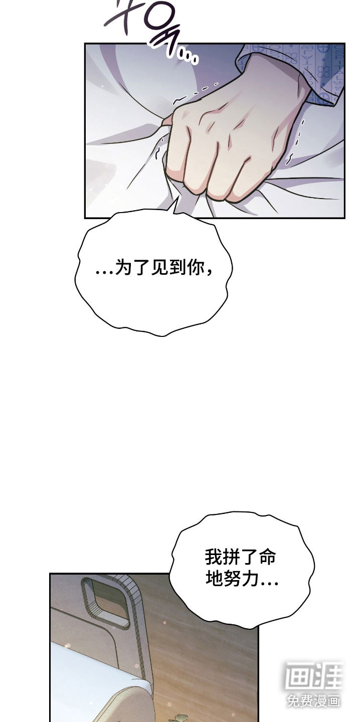 第44话6