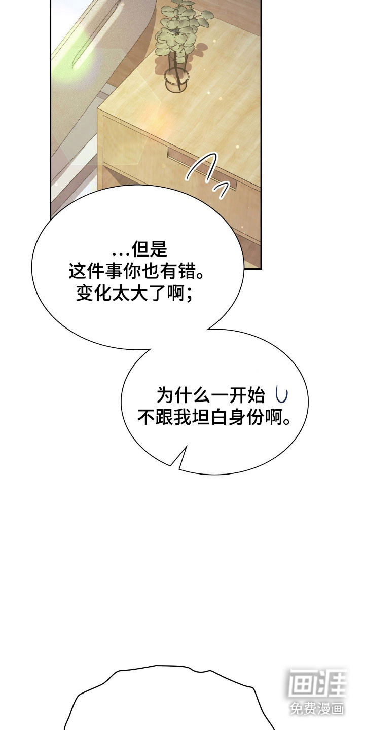 第44话7