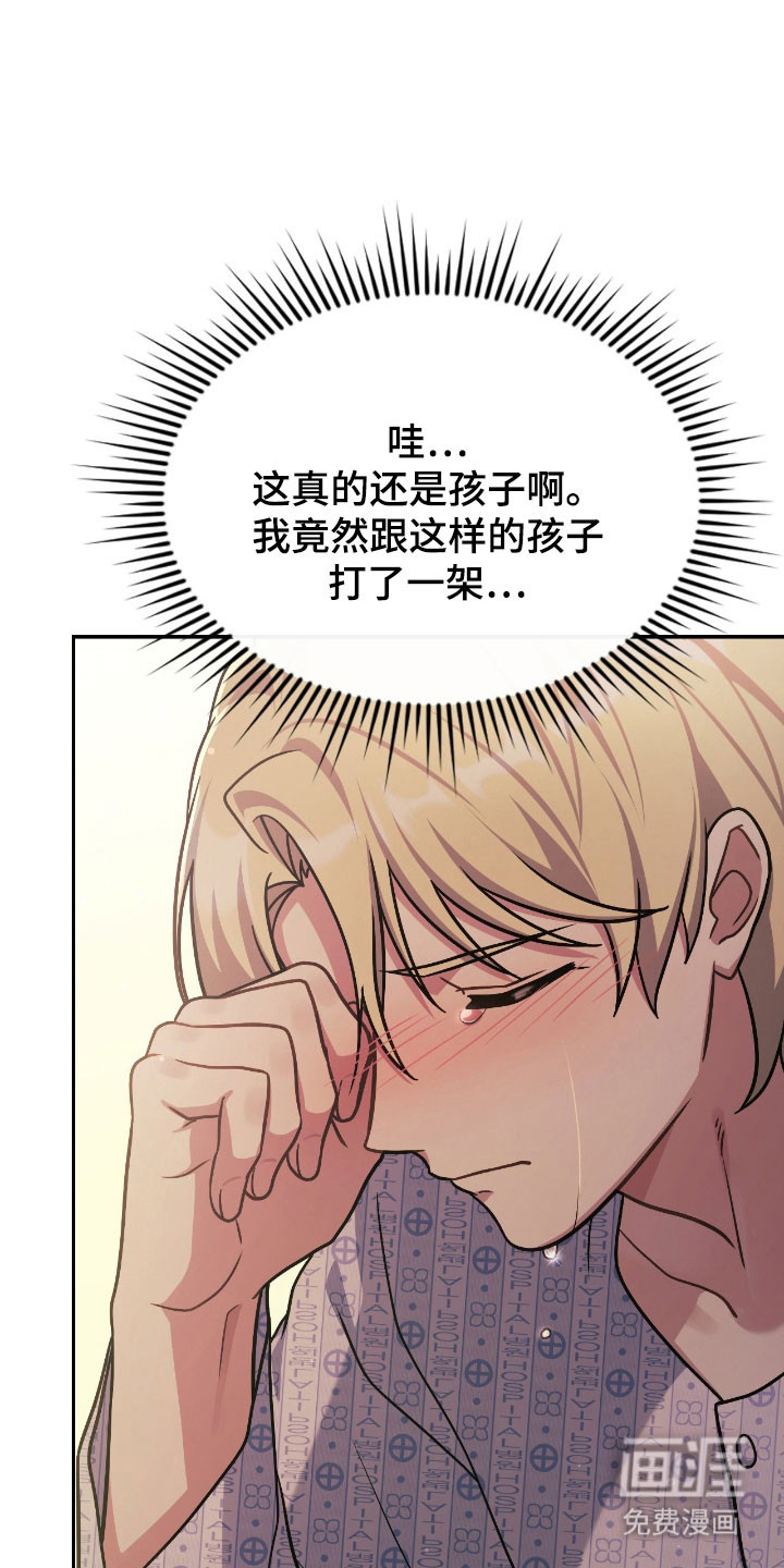 第44话9