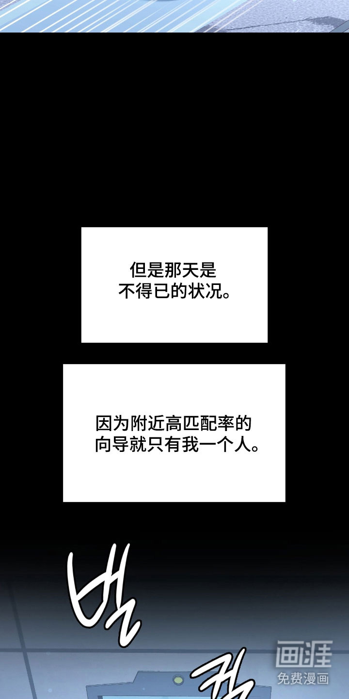 第43话12
