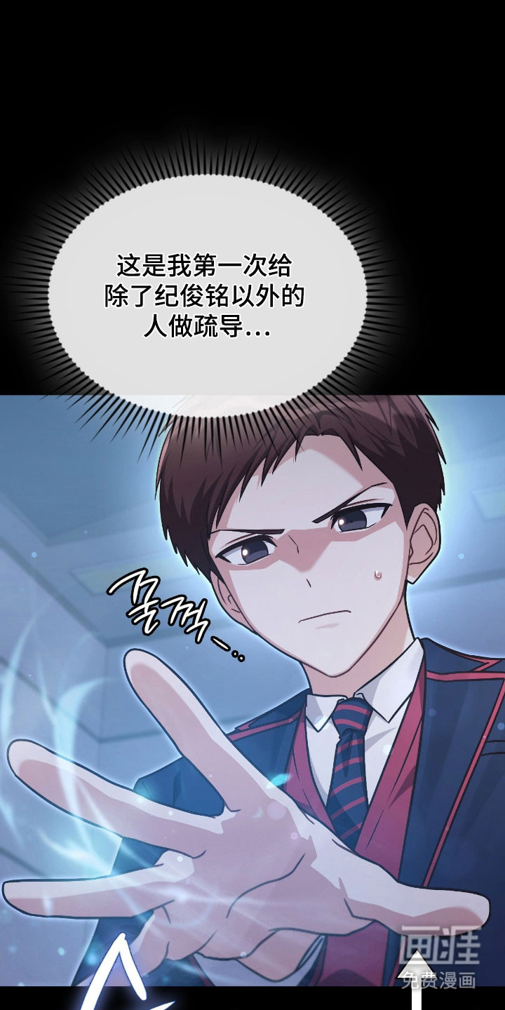 第43话14