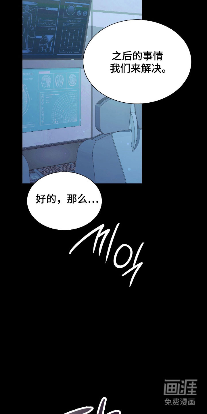 第43话19
