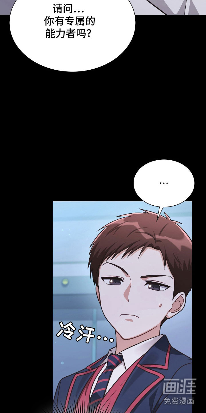 第43话23