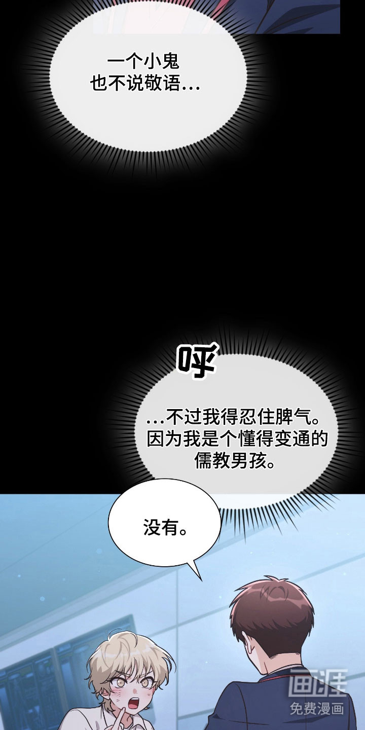 第43话24