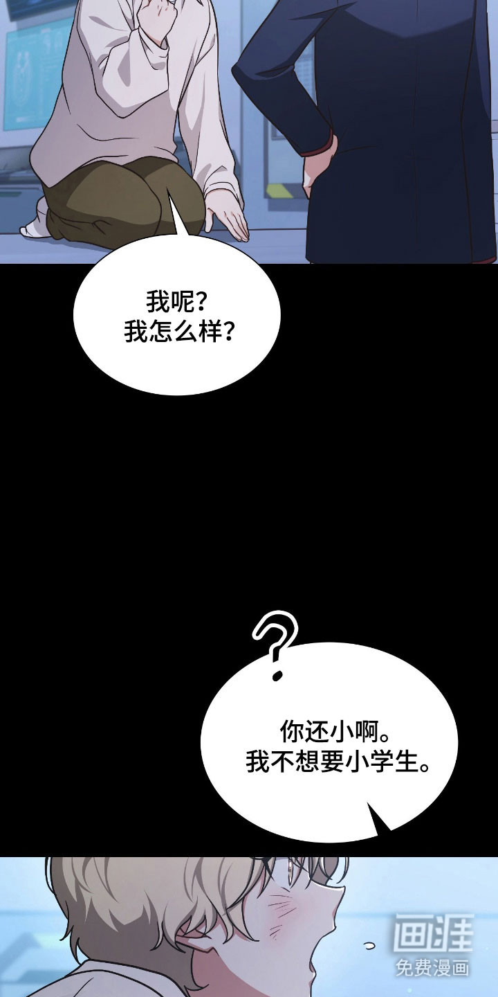 第43话25