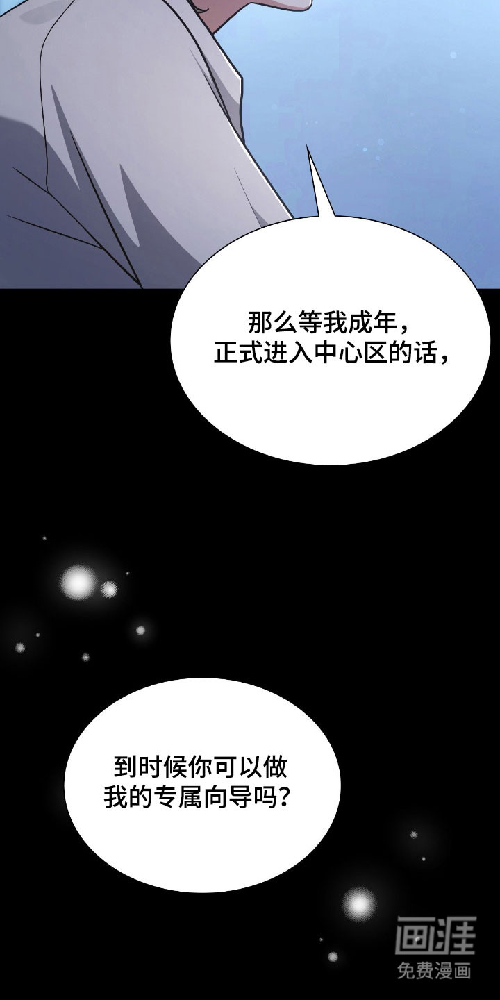 第43话26