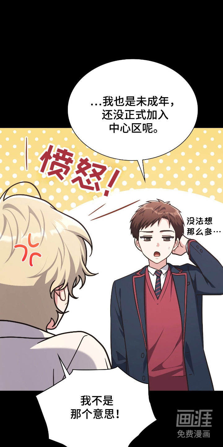 第43话27