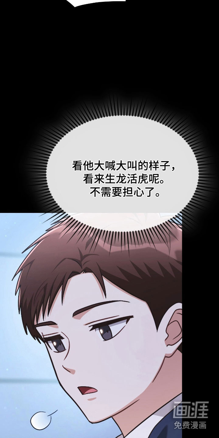 第43话28