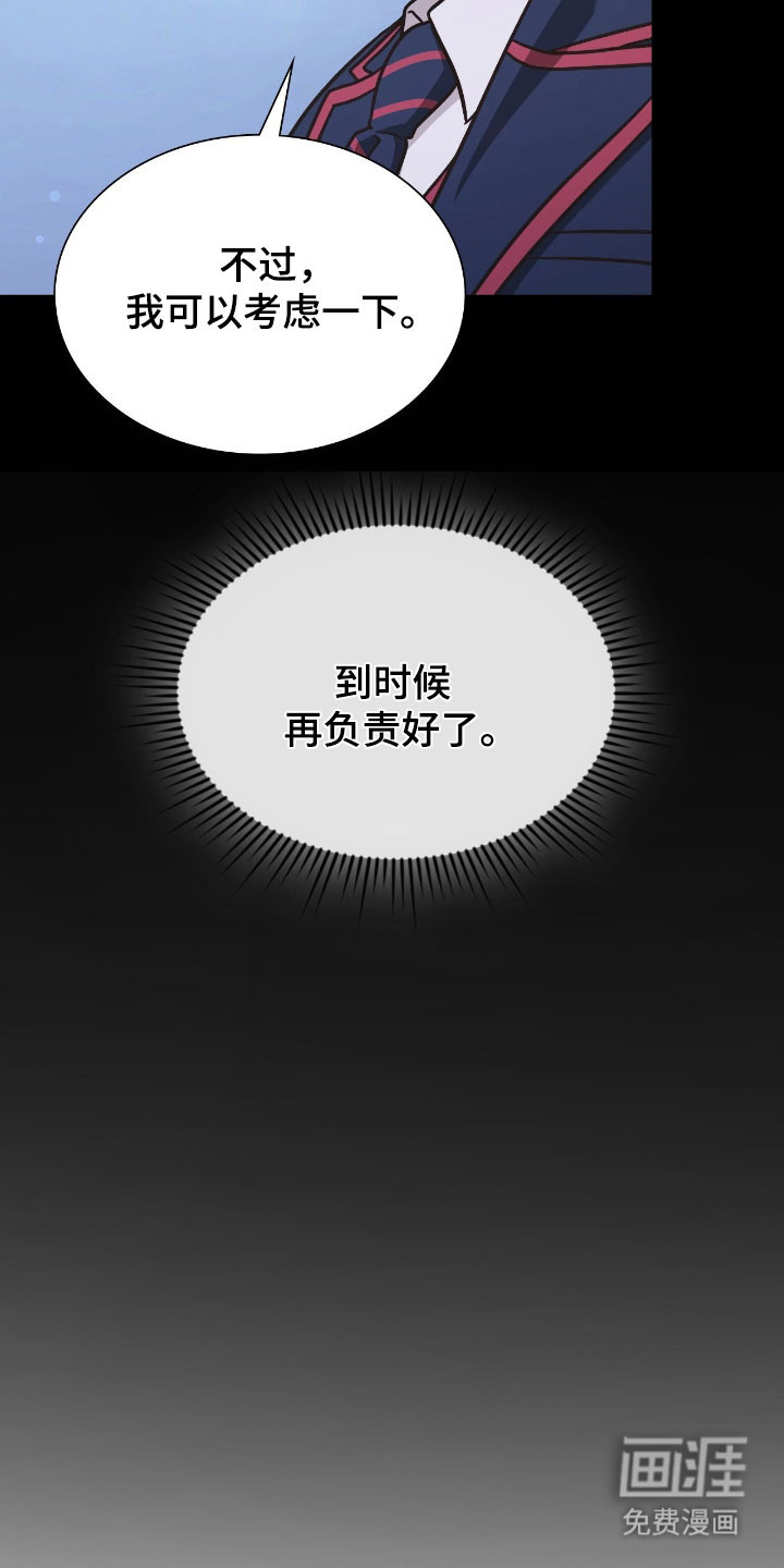 第43话29