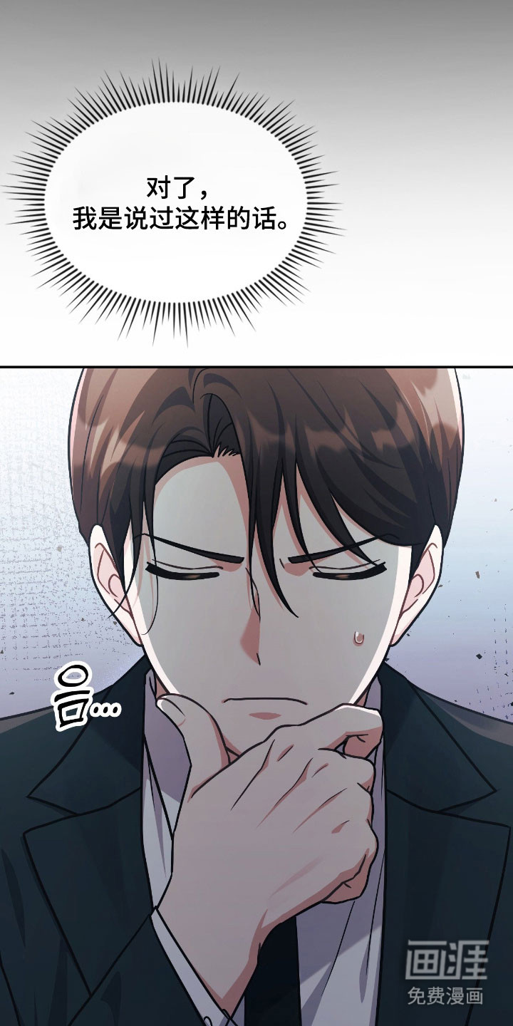 第43话30
