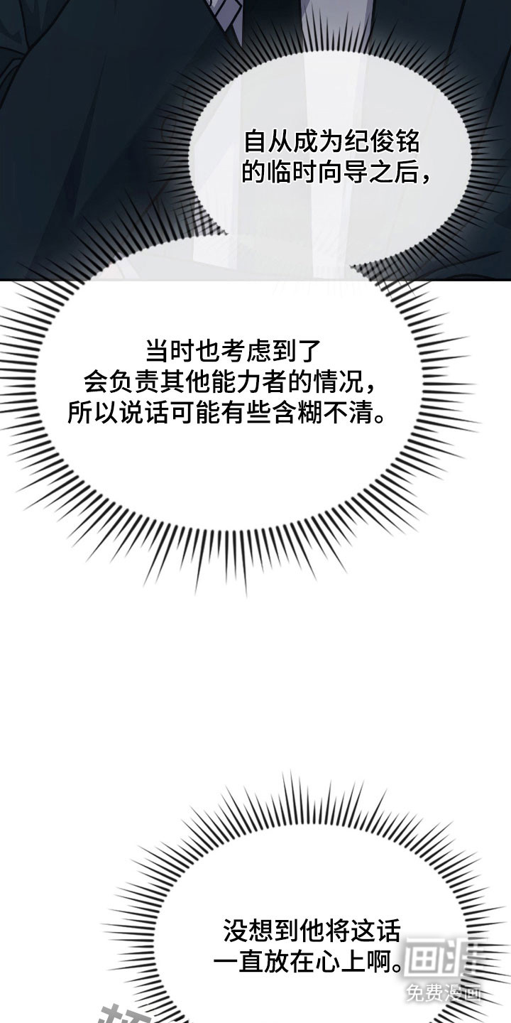 第43话31