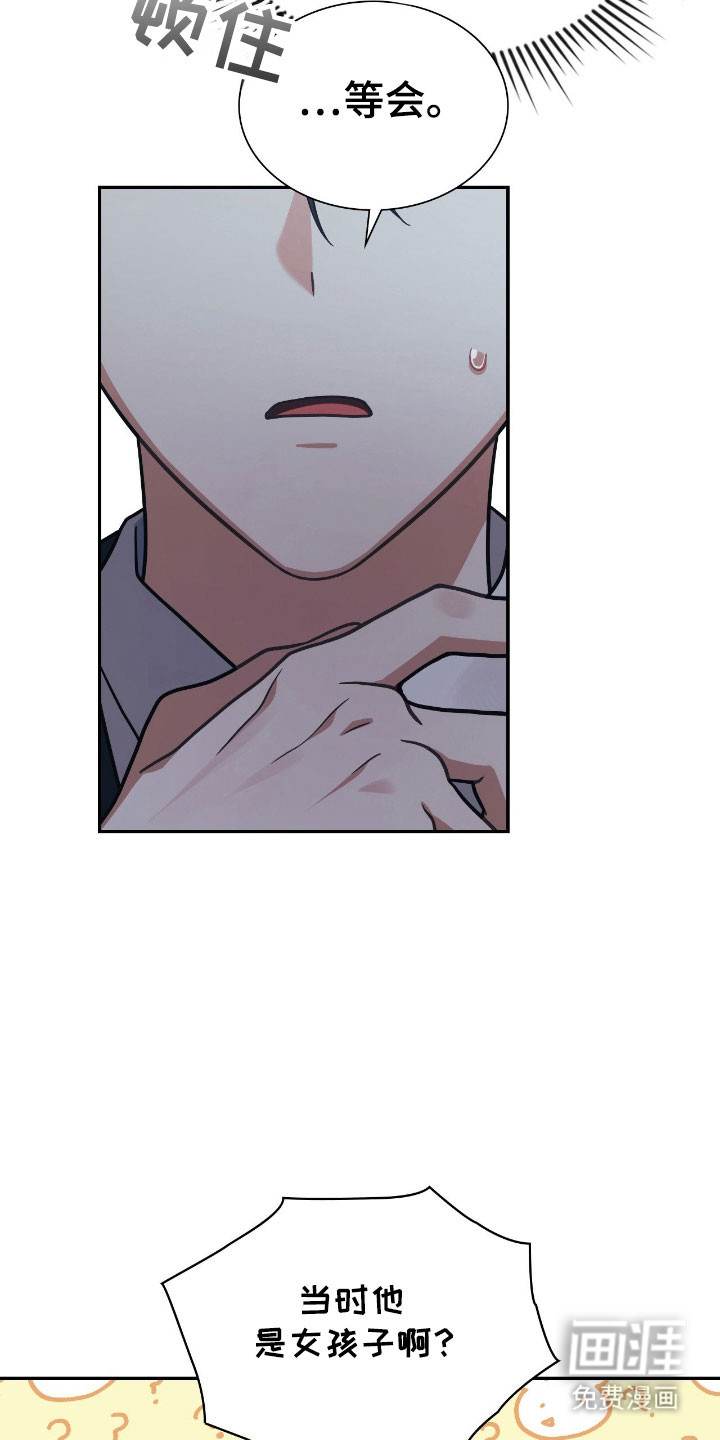 第43话32