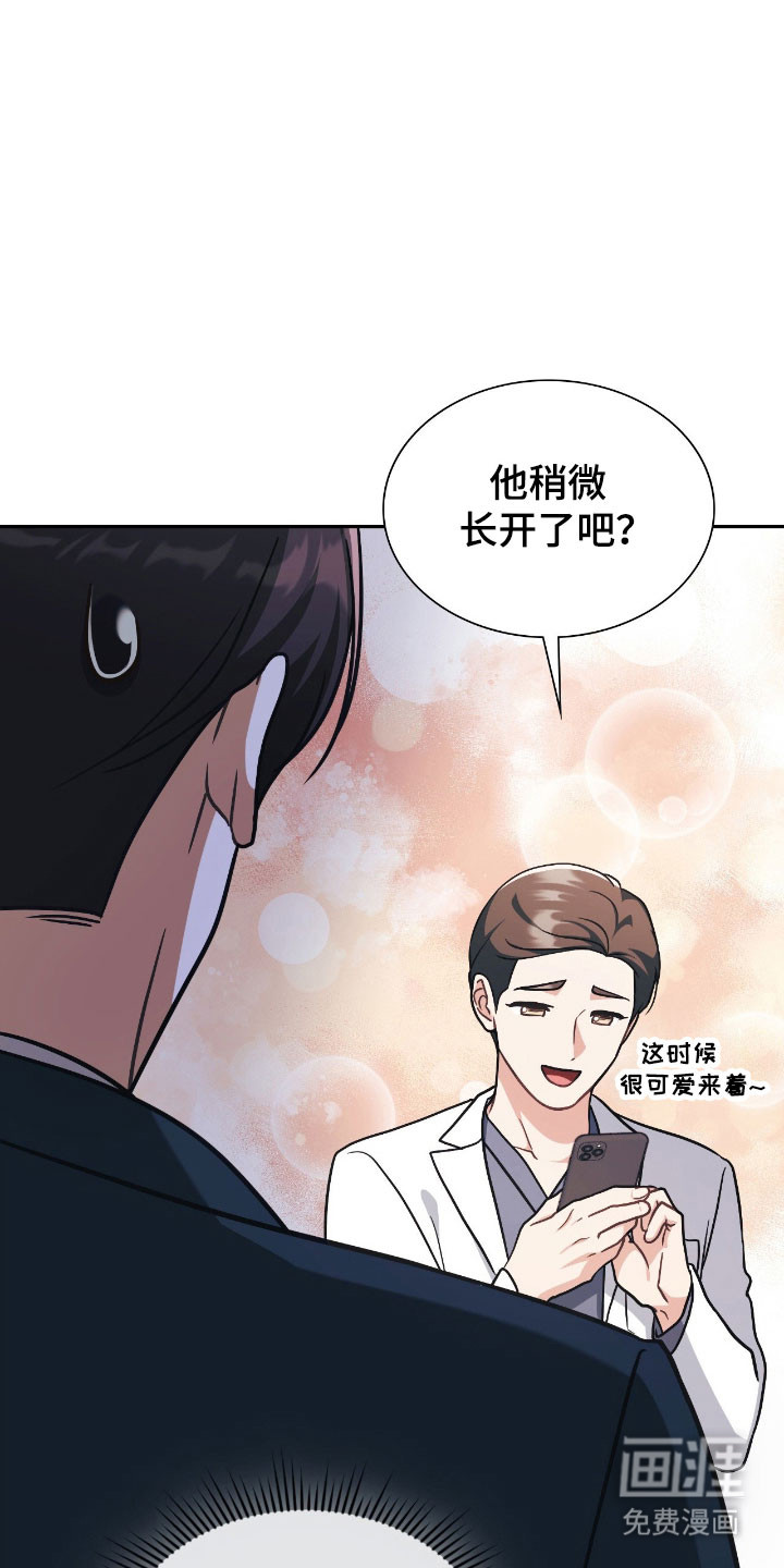 第43话37