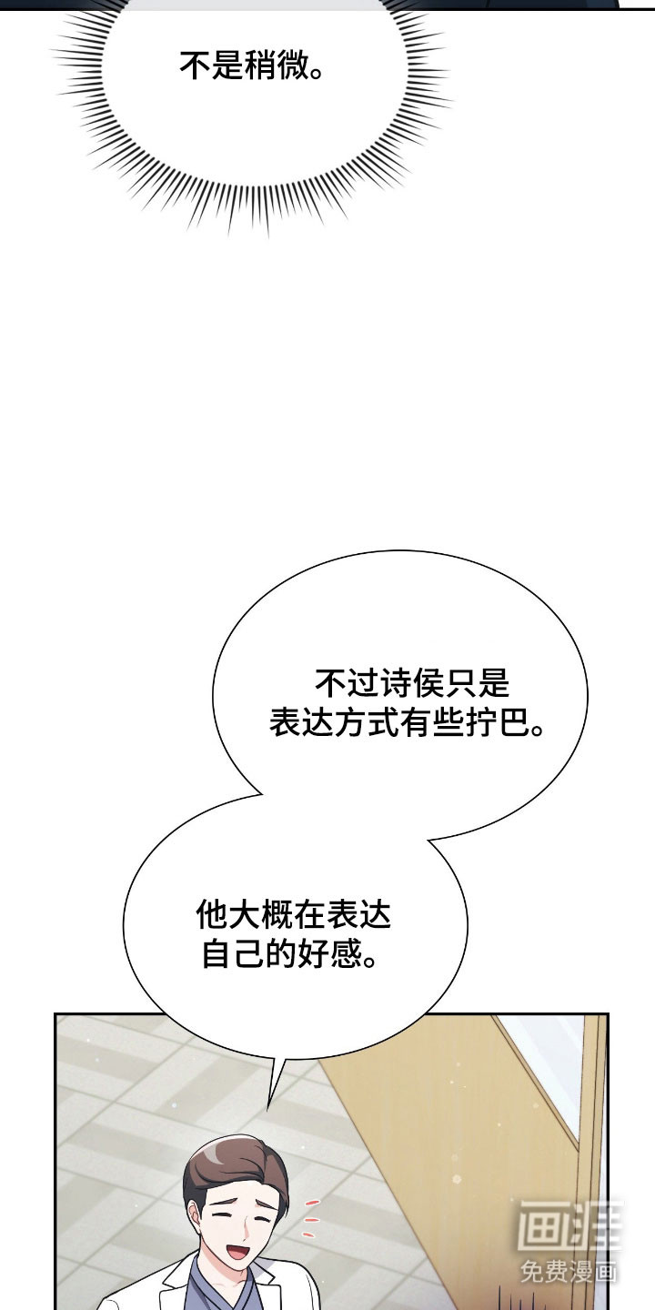 第43话38