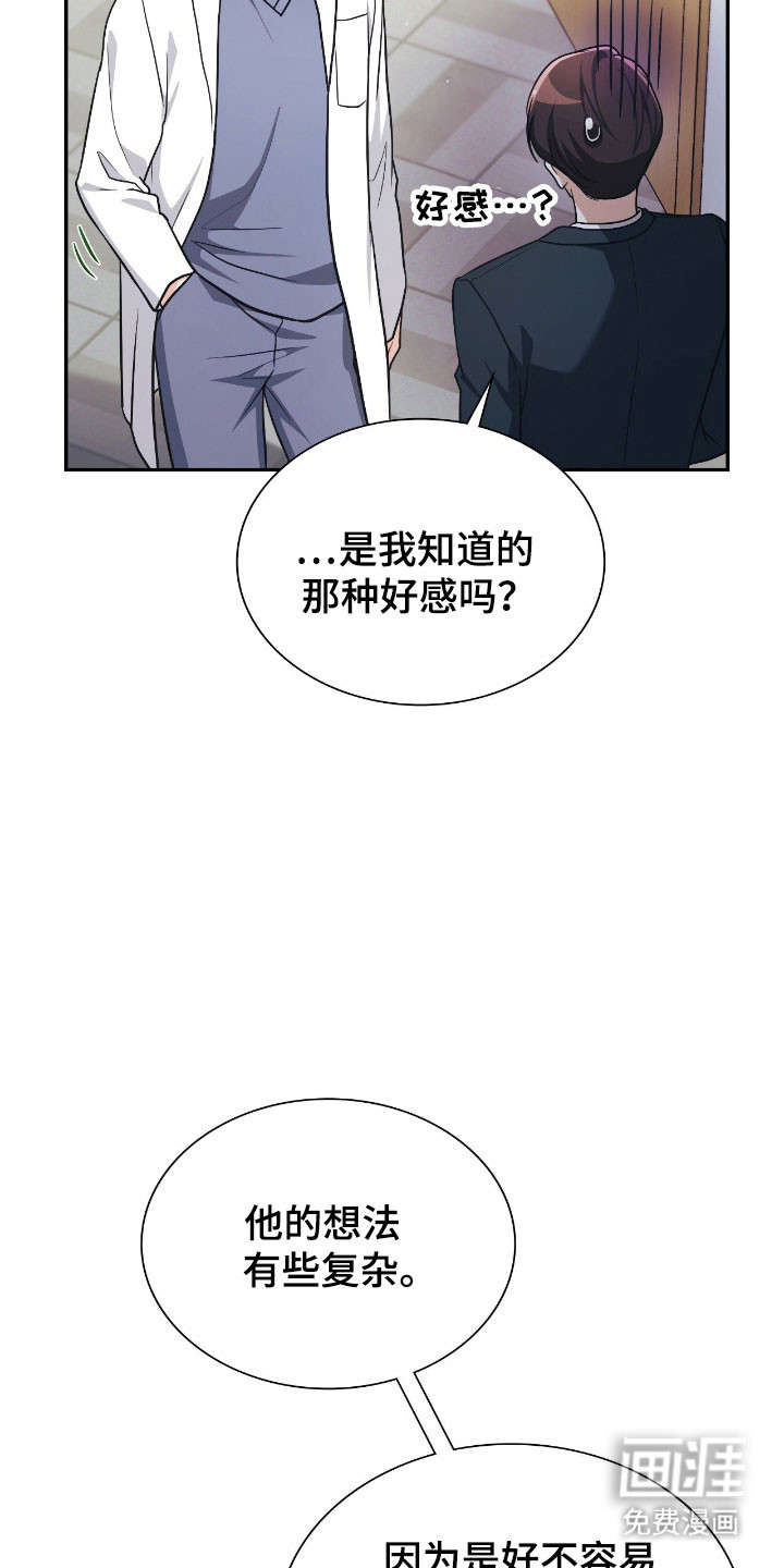 第43话39