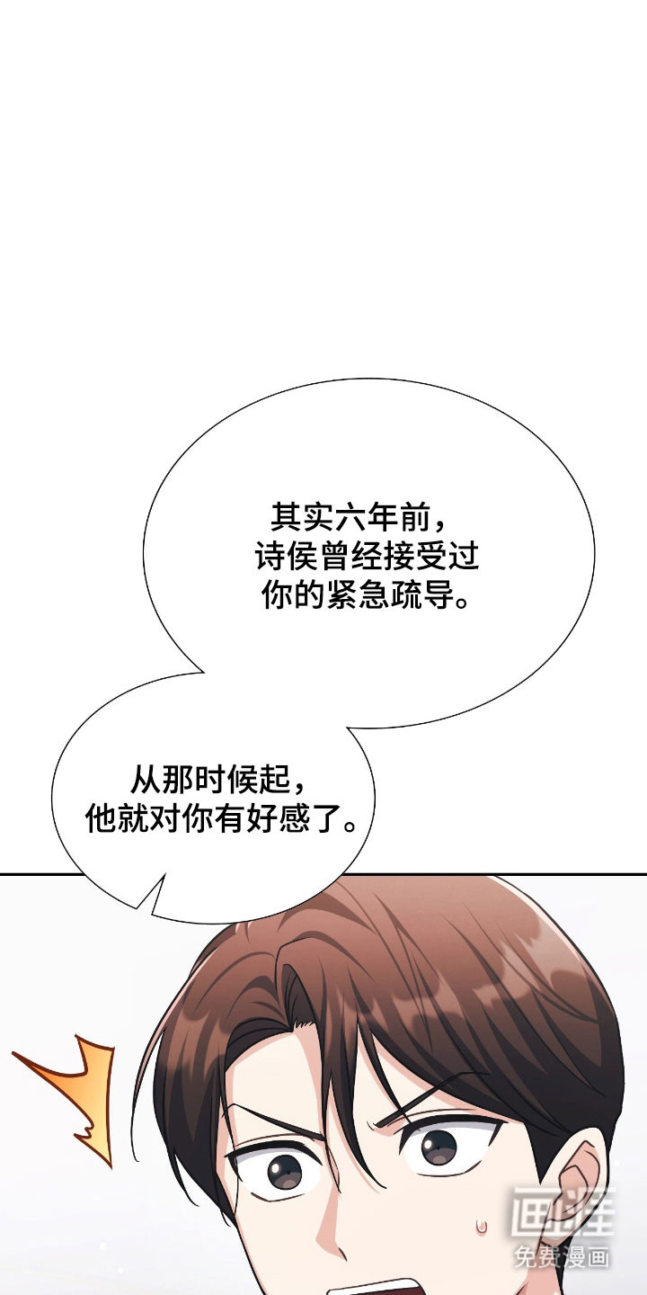 第43话4