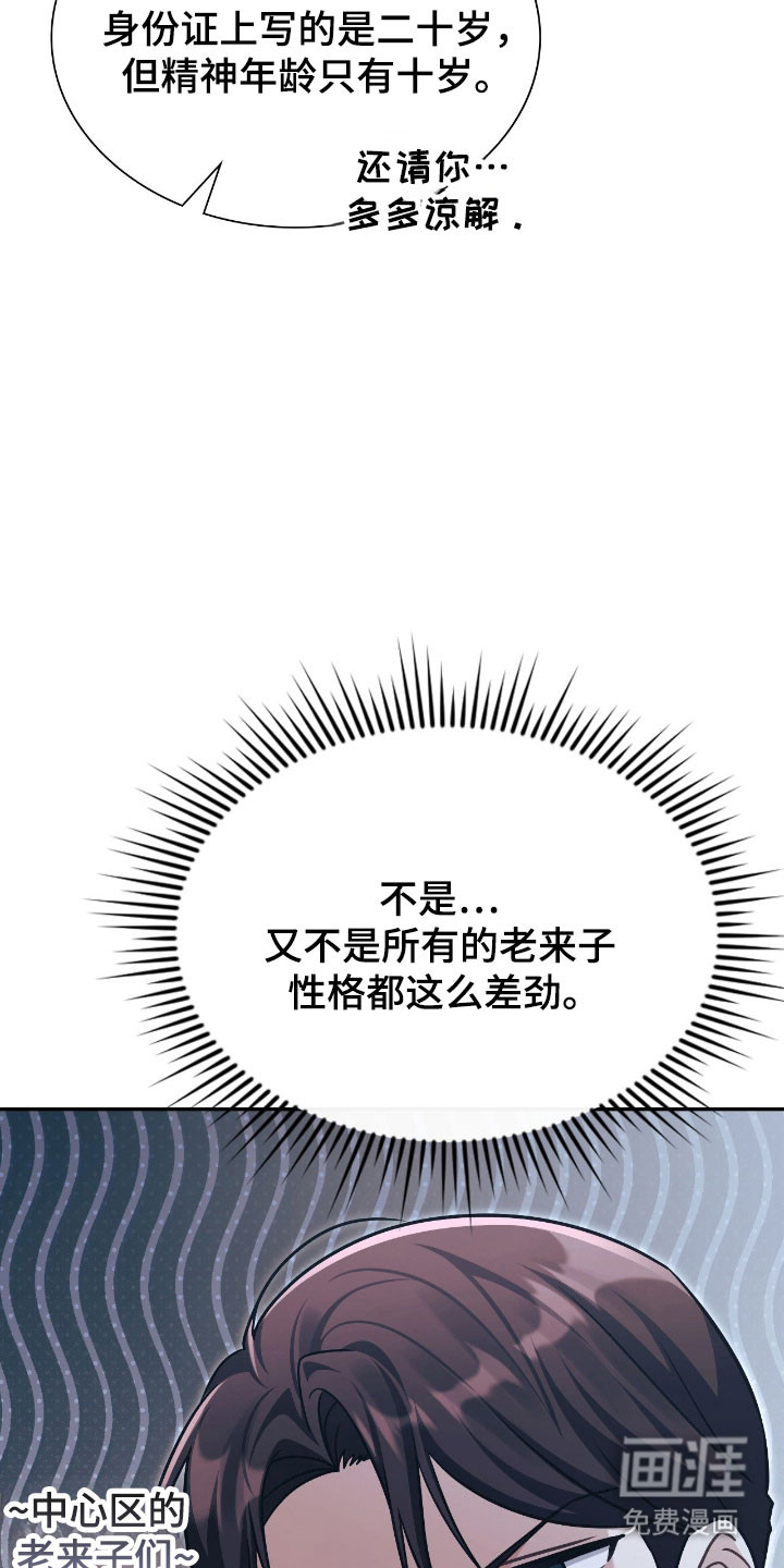 第43话41