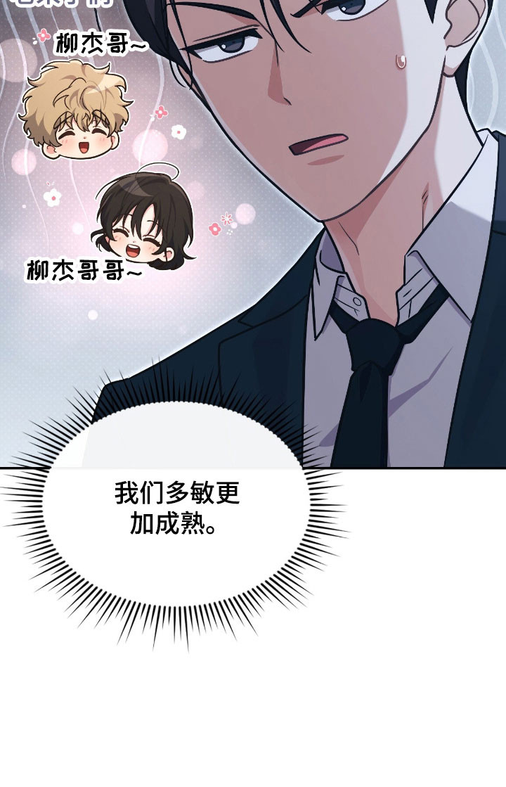 第43话42
