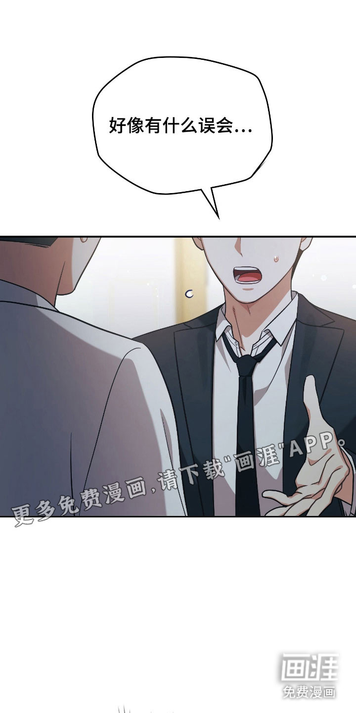 第43话6