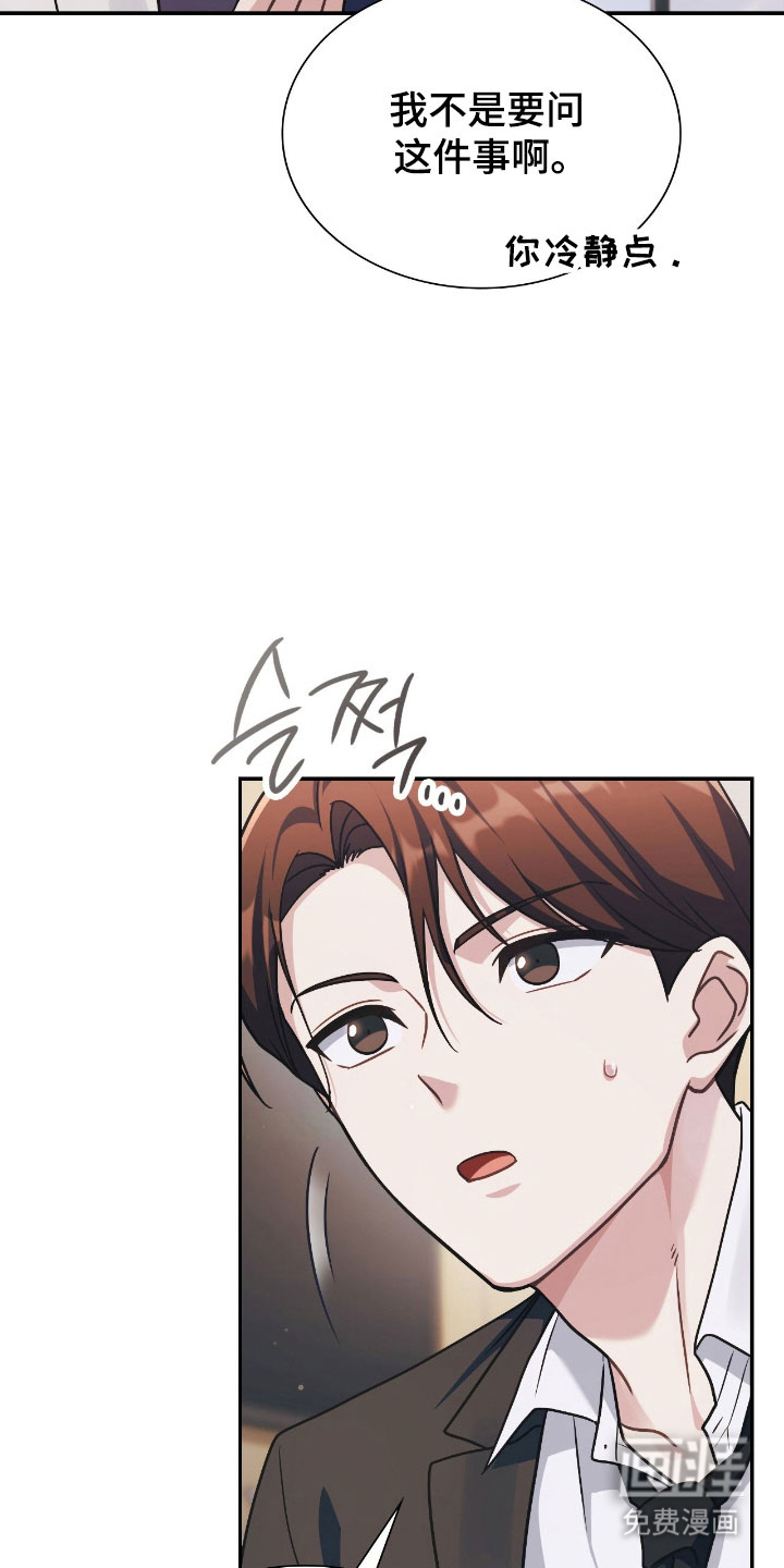 第42话10