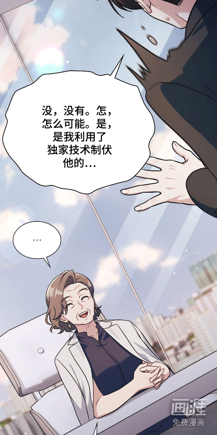第42话12