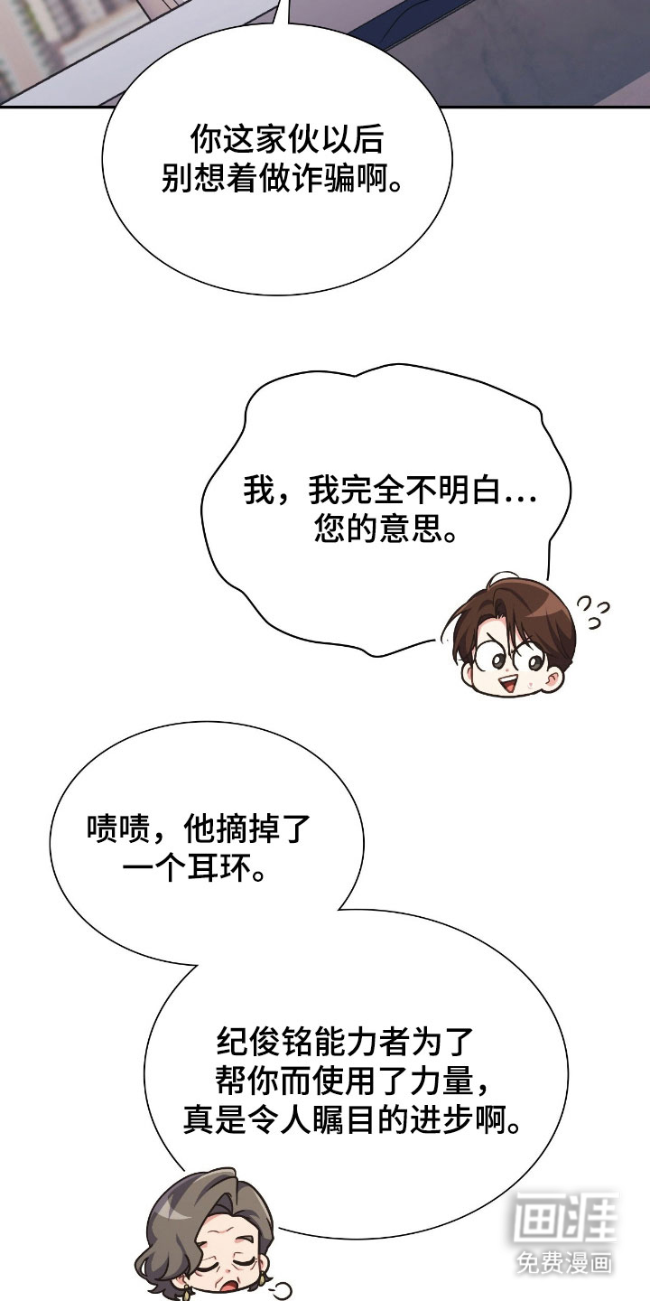第42话13
