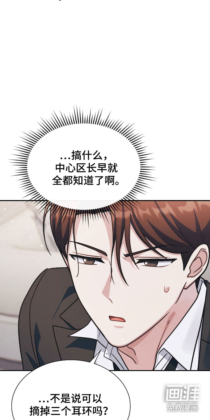 第42话14