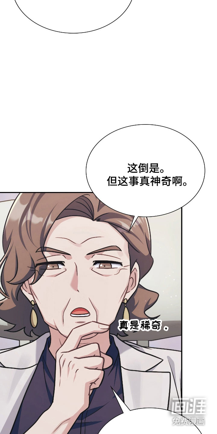 第42话15