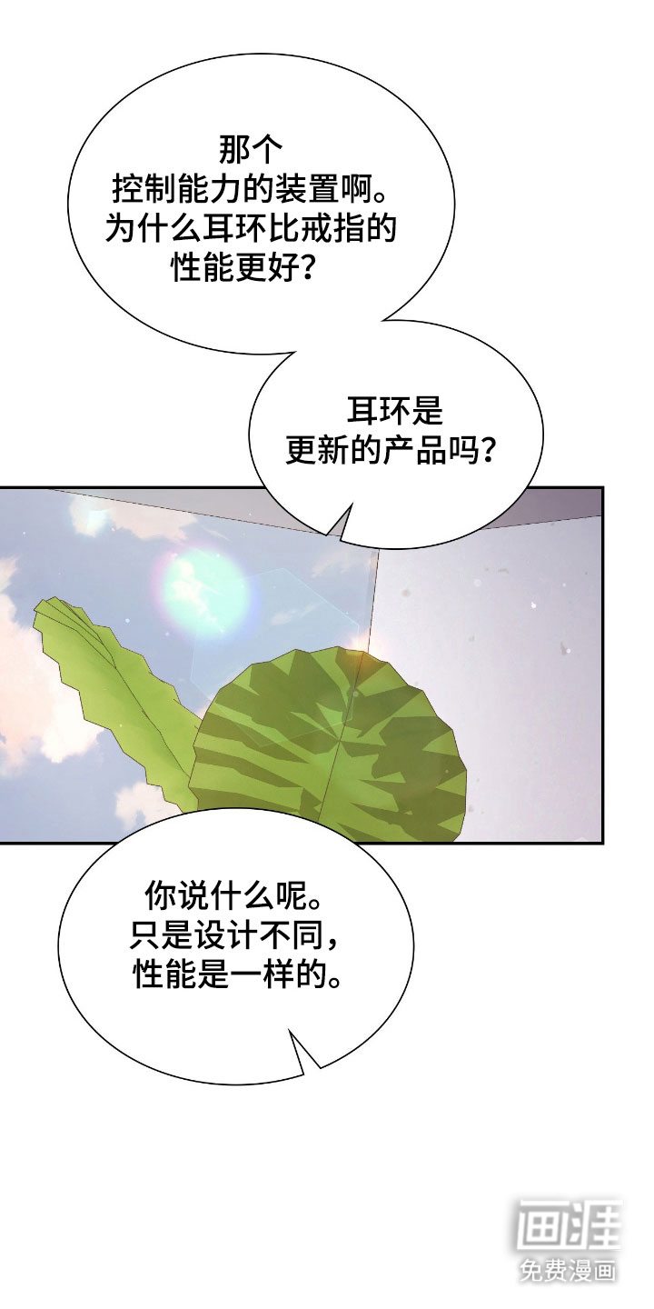 第42话18
