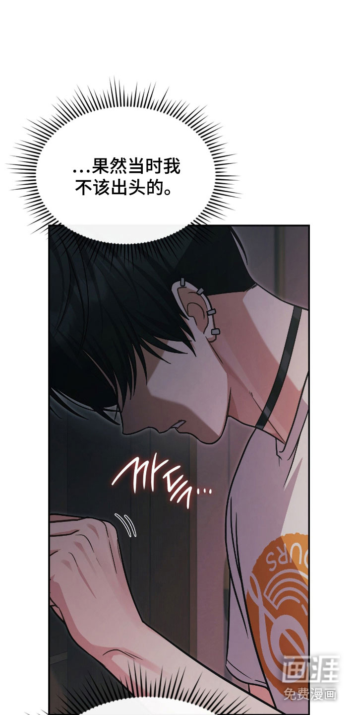 第42话2