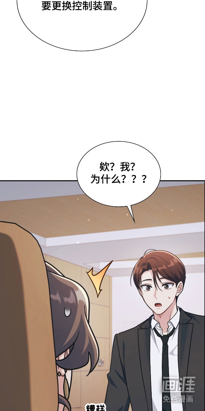 第42话20