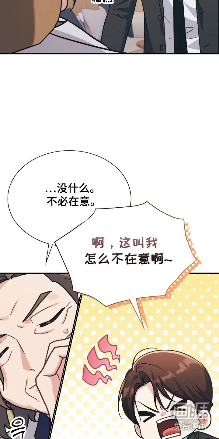 第42话21