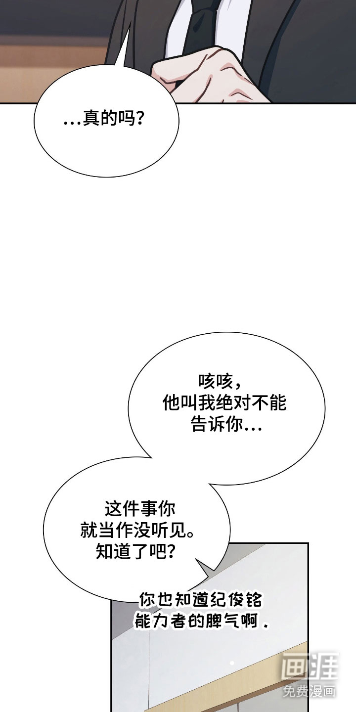 第42话24