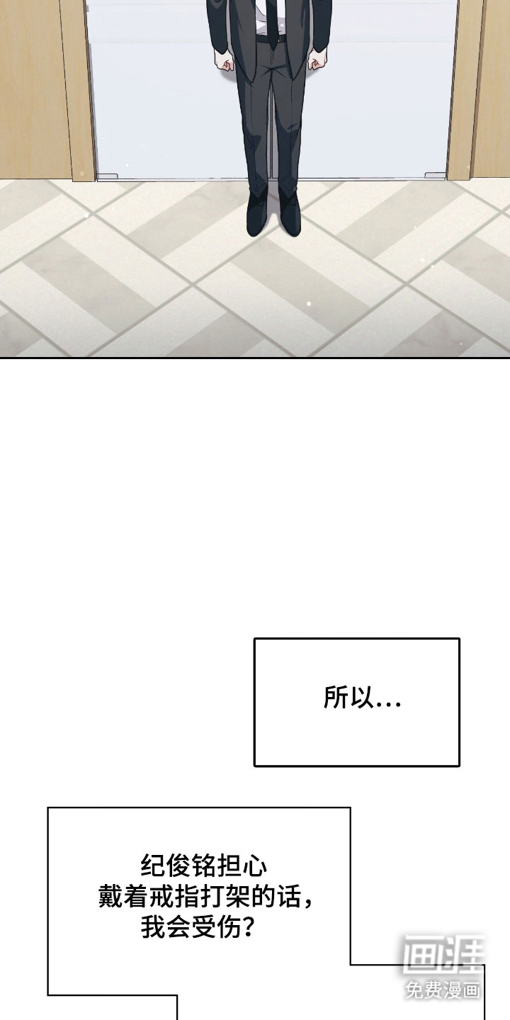 第42话26