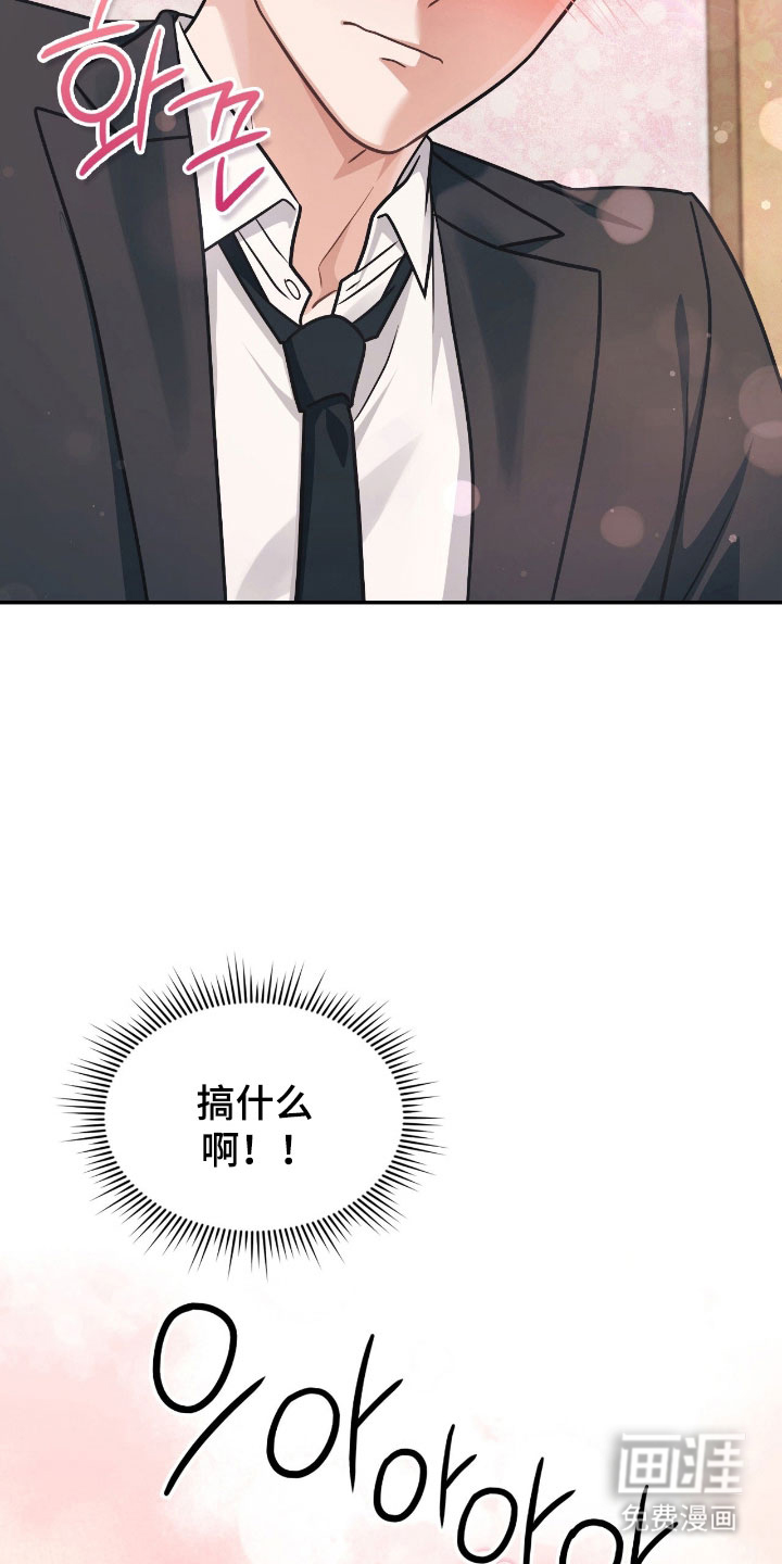 第42话30