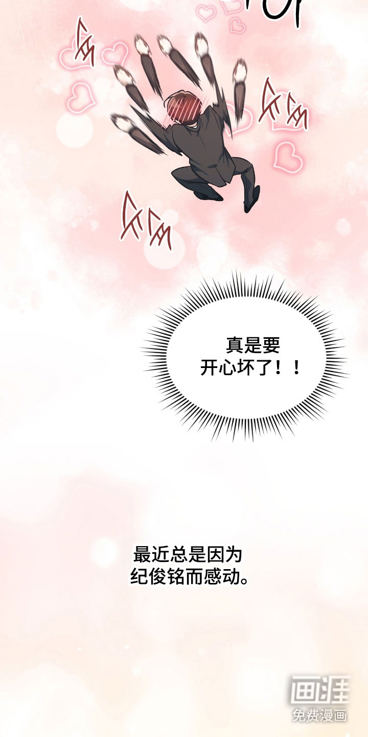 第42话31