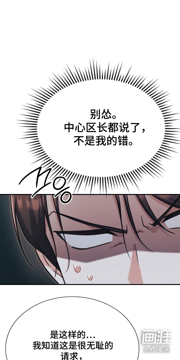 第42话36