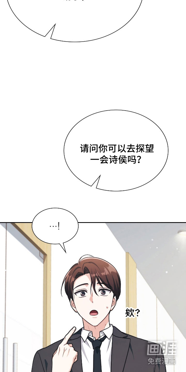 第42话37