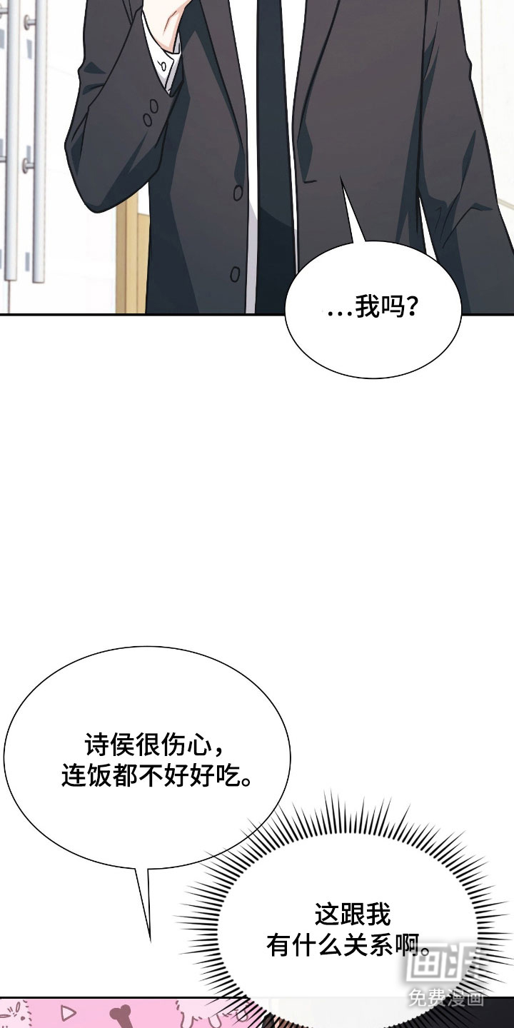 第42话38