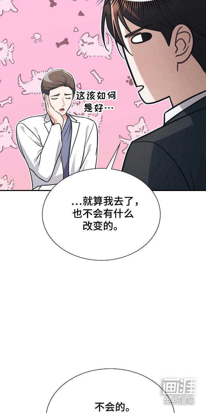 第42话39