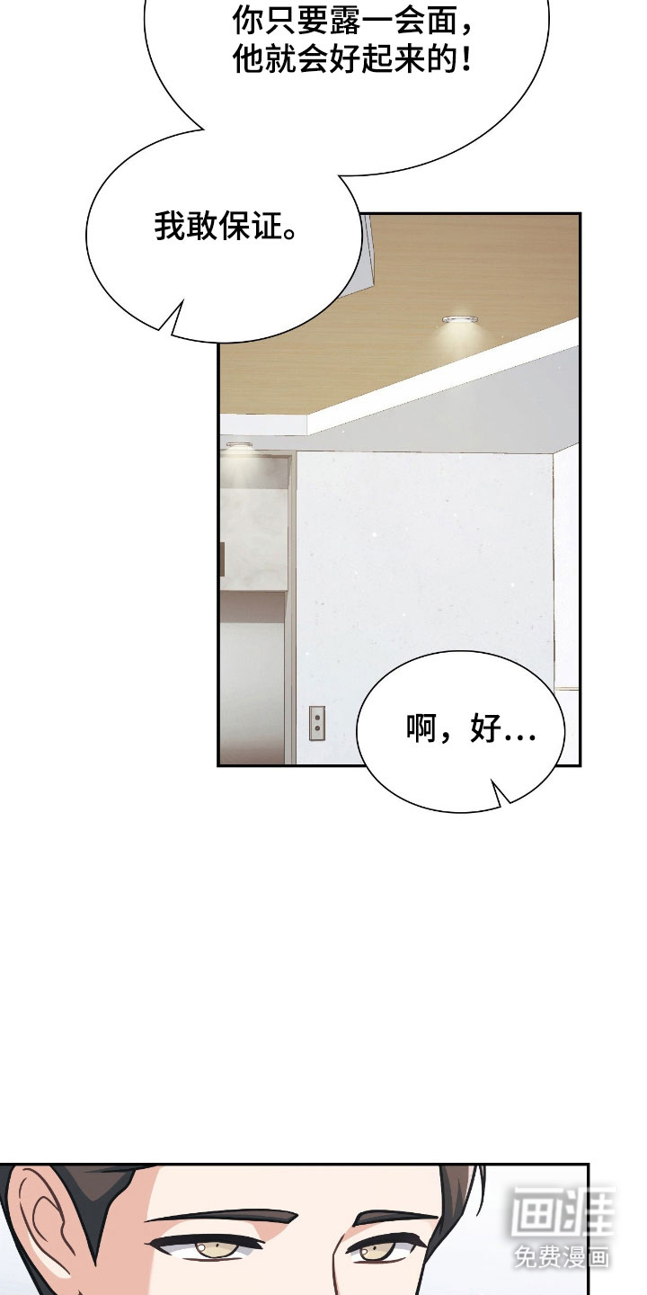 第42话40
