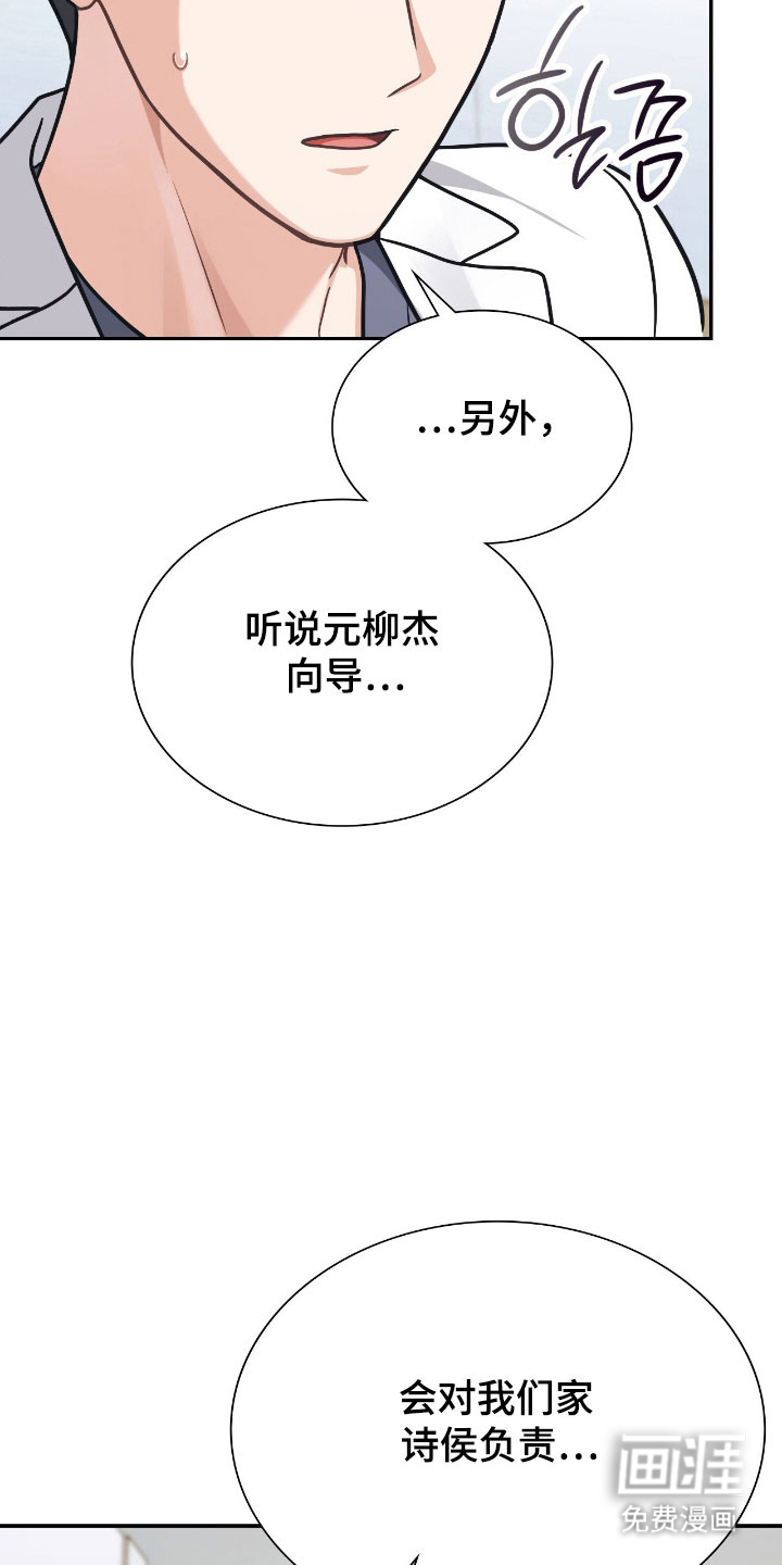 第42话41