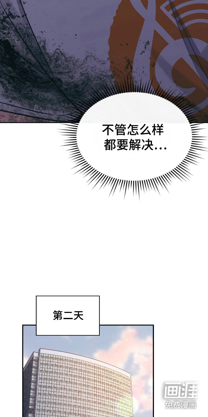 第42话5