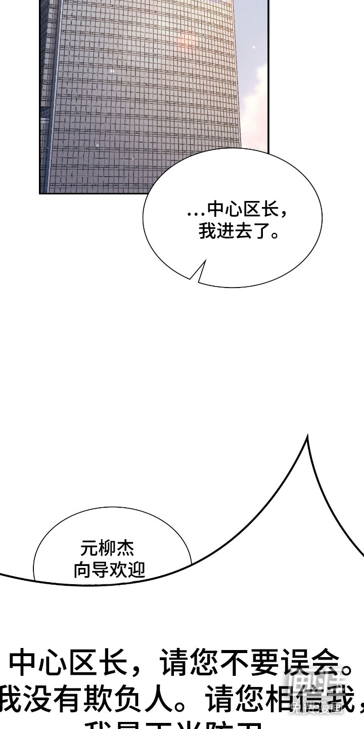 第42话6