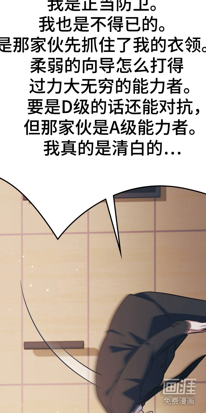 第42话7